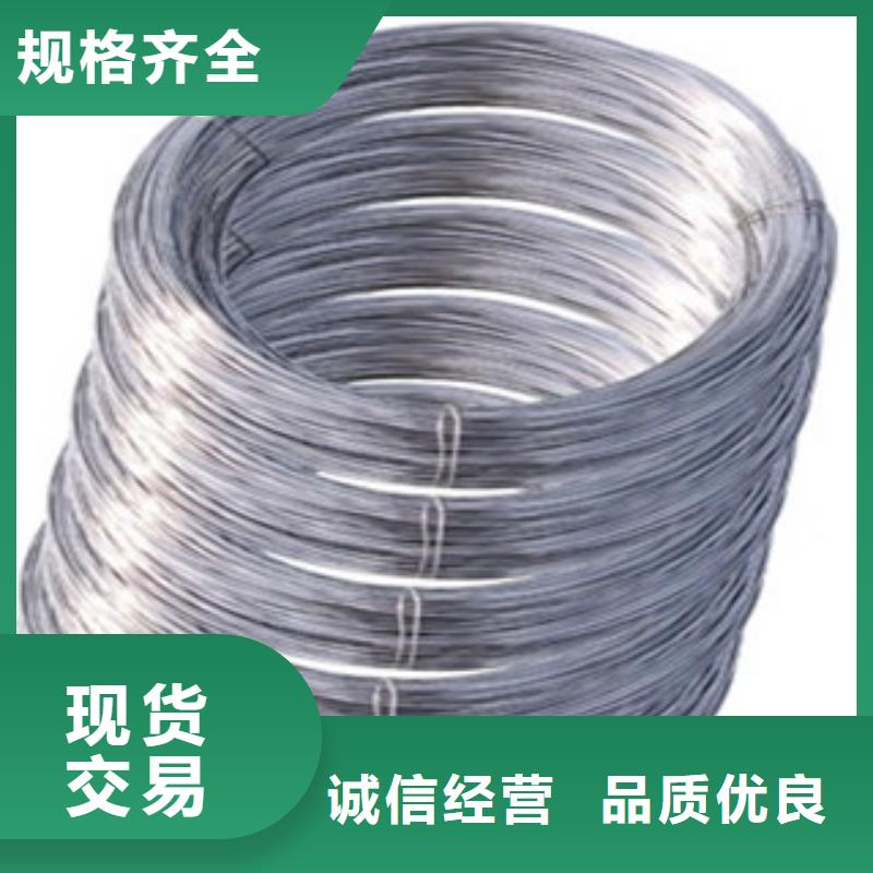 不锈钢丝-不锈钢丝质量可靠同城公司