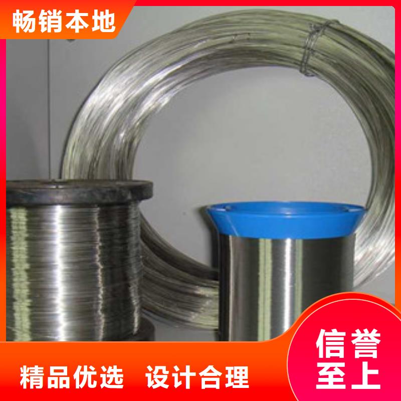 不锈钢丝厂家行业口碑好同城品牌
