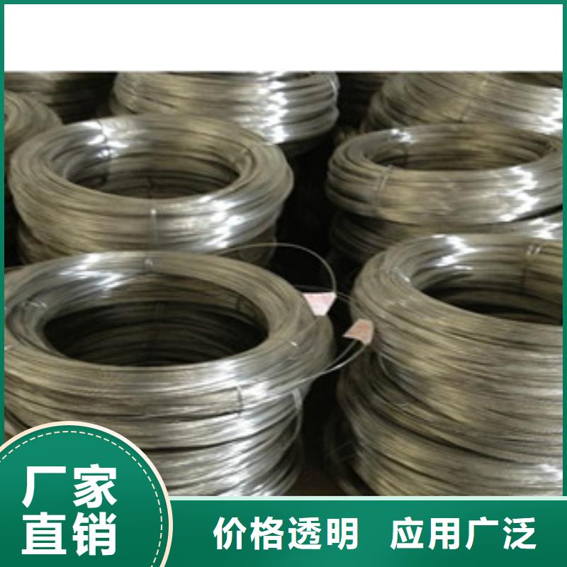 性价比高的不锈钢丝生产厂家价格地道