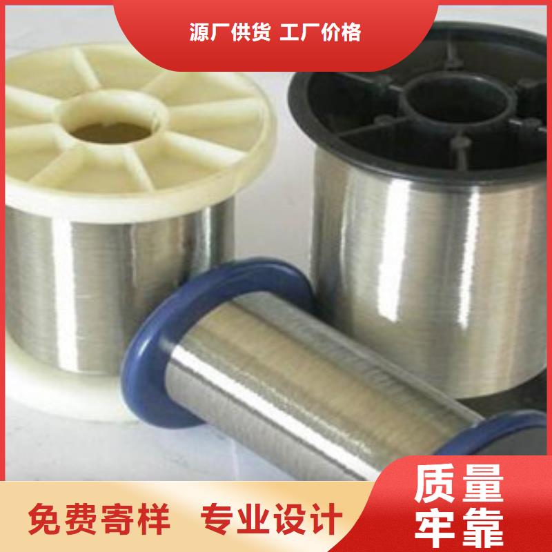 生产销售不锈钢丝厂家当地经销商