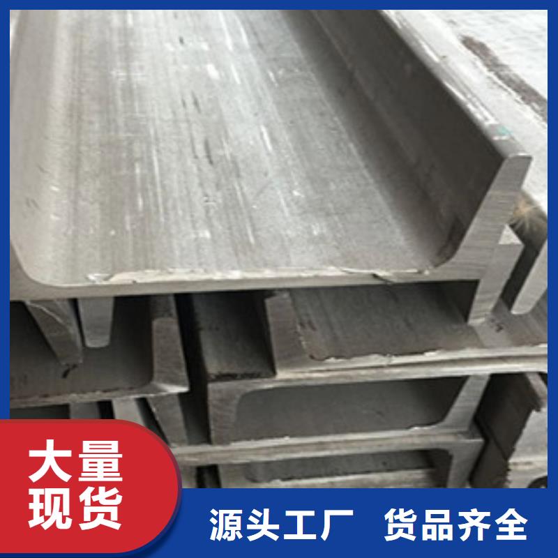支持定制的不锈钢角钢厂家当地供应商