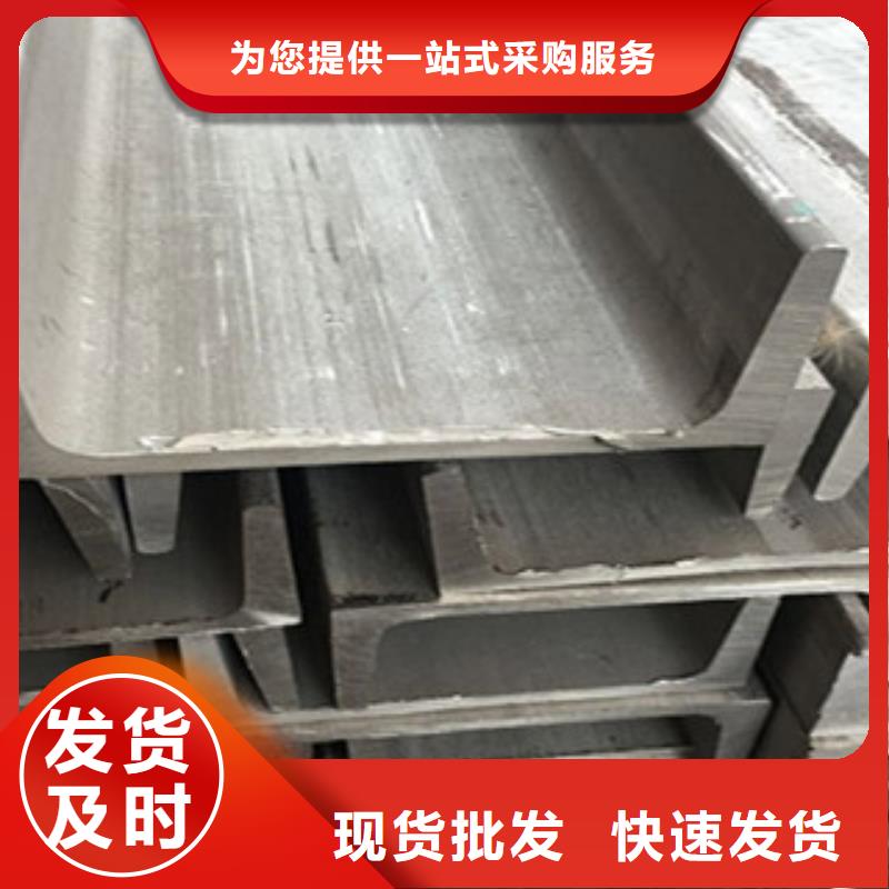不锈钢角钢值得信赖-厂家经验丰富品质可靠