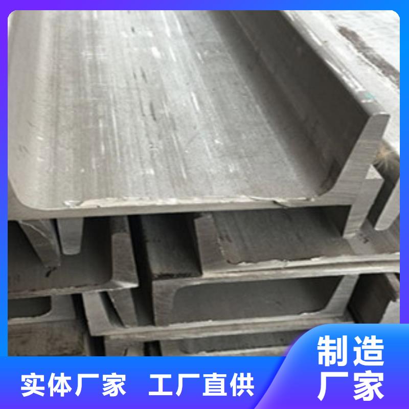 不锈钢角钢-厂家为您在线服务选择我们没错