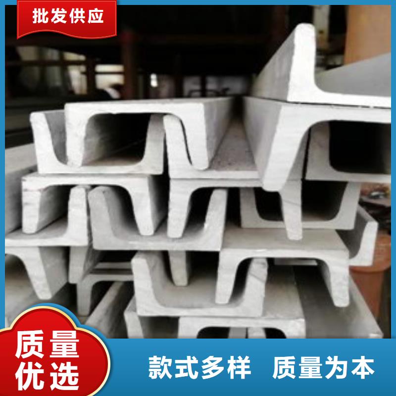 值得信赖的不锈钢角钢销售厂家同城品牌