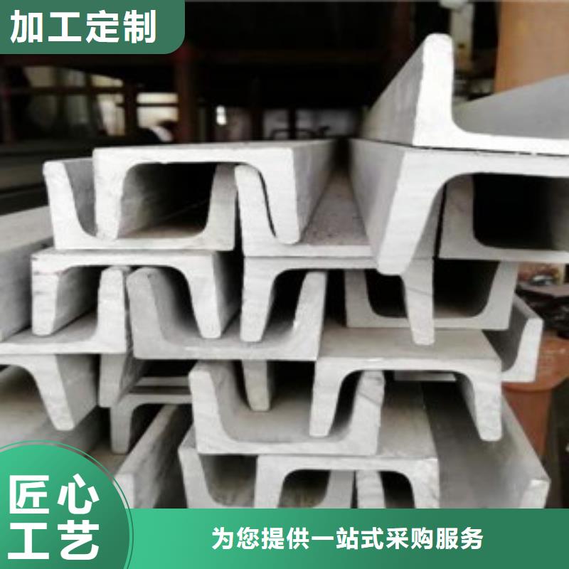 不锈钢角钢实地货源细节展示