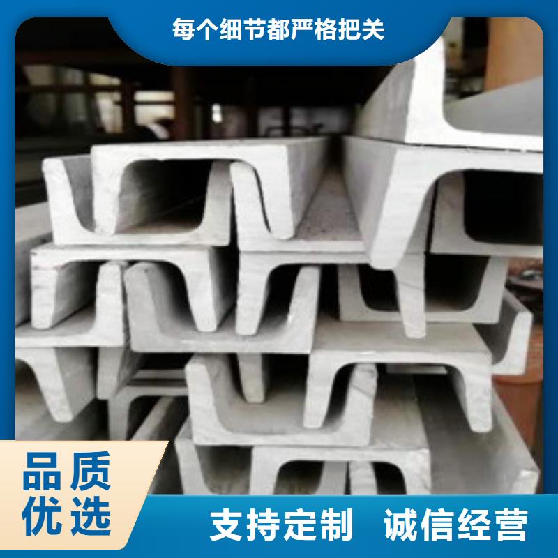 买不锈钢角钢必看-价格低种类齐全