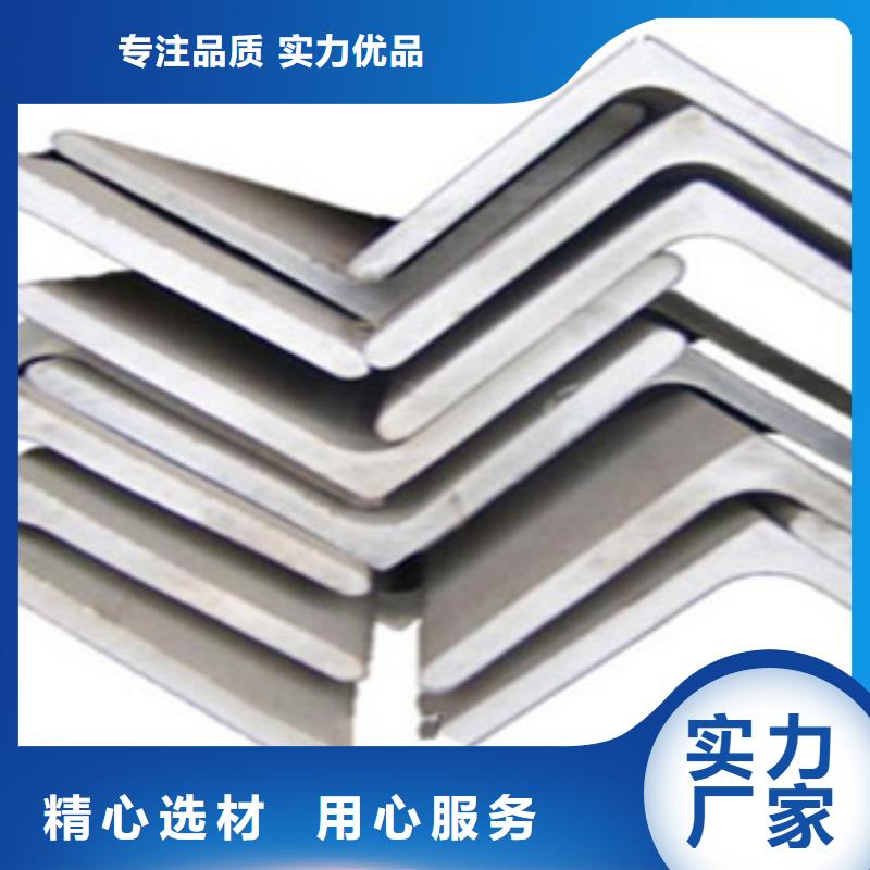 有现货的不锈钢角钢本地厂家价格公道合理