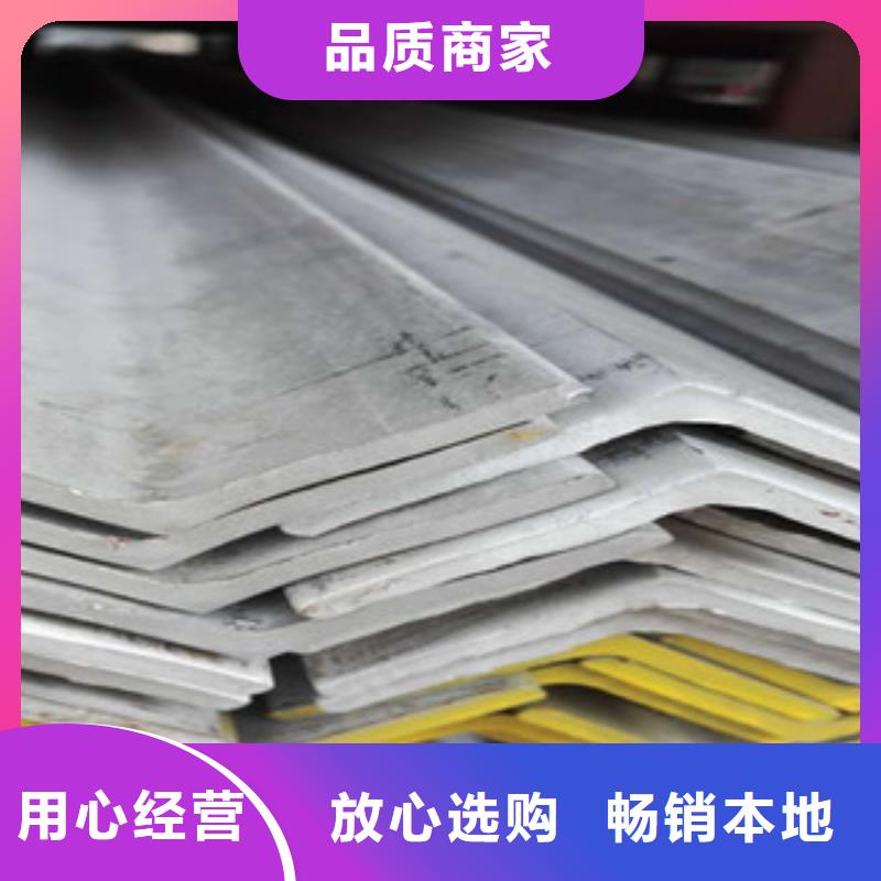 价格合理的不锈钢角钢供货商拥有多家成功案例