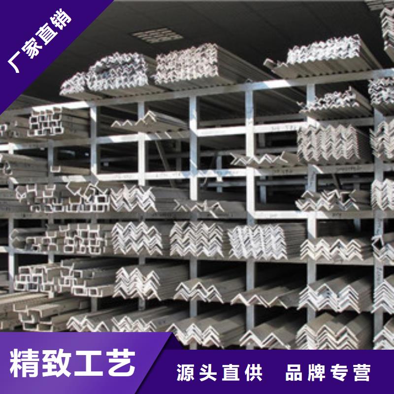 优选：不锈钢角钢供货商同城生产厂家
