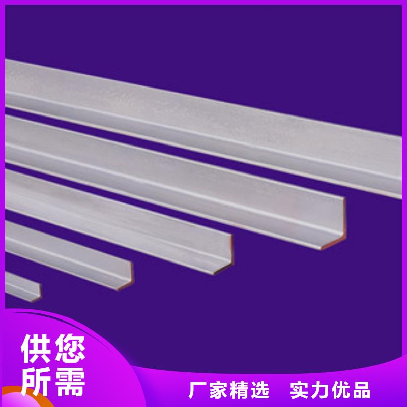 不锈钢角钢全年低价当地生产商