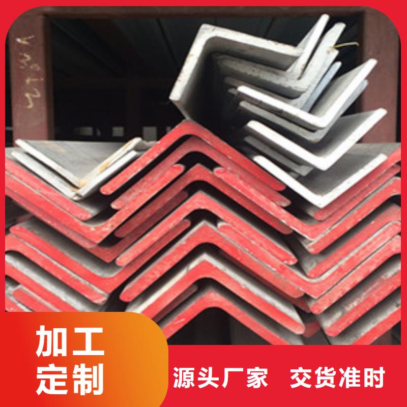 赤峰不锈钢角钢厂家送货及时