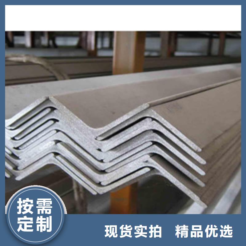 优选：不锈钢角钢口碑厂家质量检测