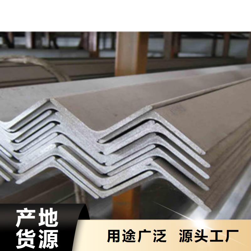 不锈钢角钢公司