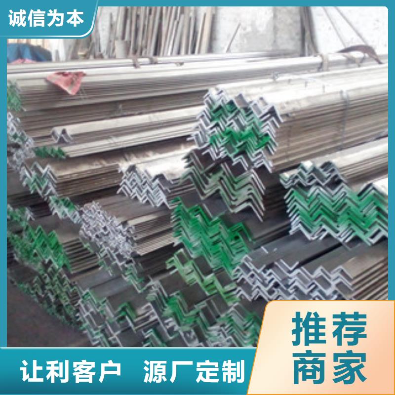 不锈钢角钢-欢迎新老客户实地考察真正让利给买家