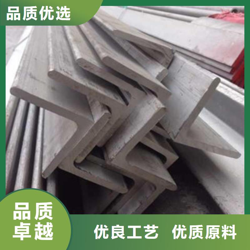 买不锈钢角钢必看-质量好质优价保