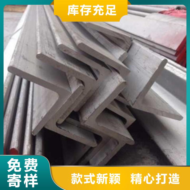 定制不锈钢角钢_精选厂家同城货源
