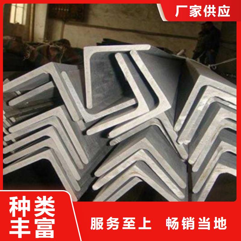 随时验厂##不锈钢角钢##实力保障同城供应商