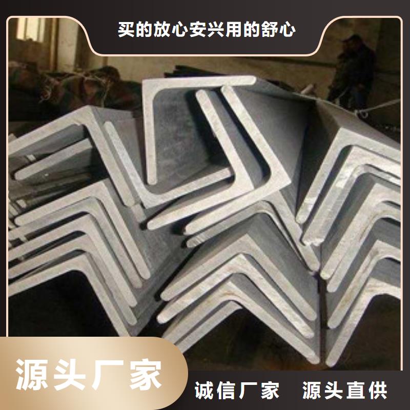 优选：不锈钢角钢批发商货源充足