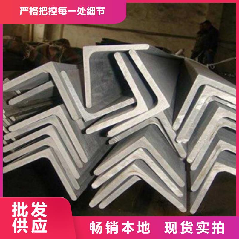 选购不锈钢角钢认准天超金属材料有限公司同城品牌