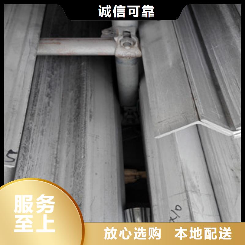 不锈钢角钢2025畅销新品厂家直销大量现货