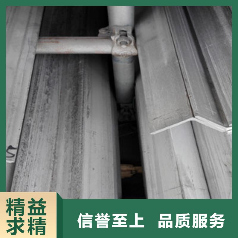 可定制的不锈钢角钢供货商同城经销商