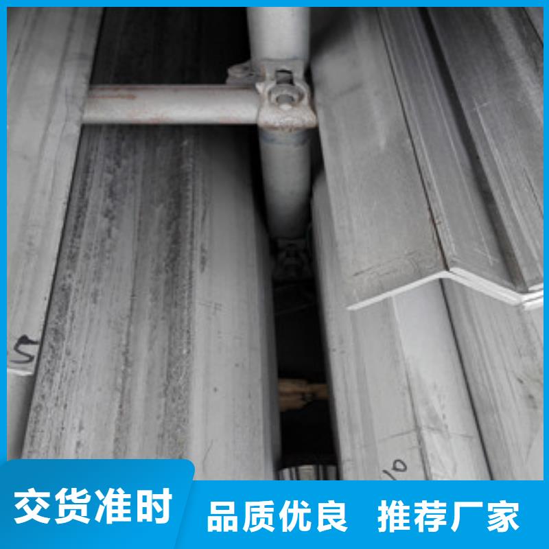 不锈钢角钢多种规格任您选择实力优品
