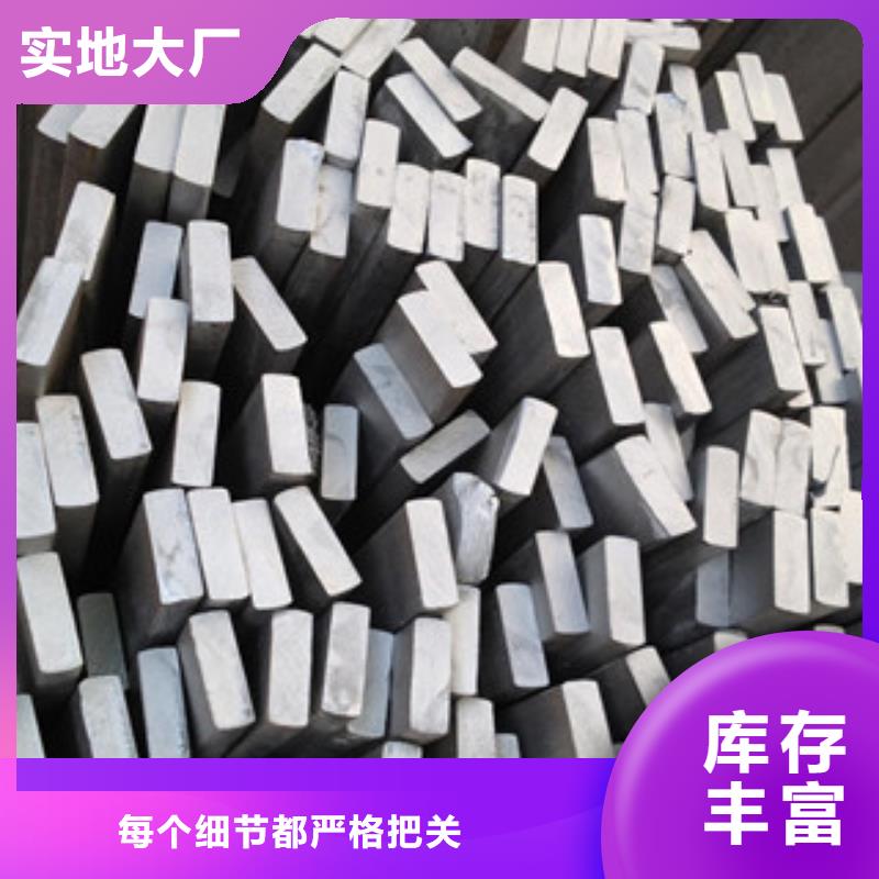 甄选：不锈钢扁钢厂家