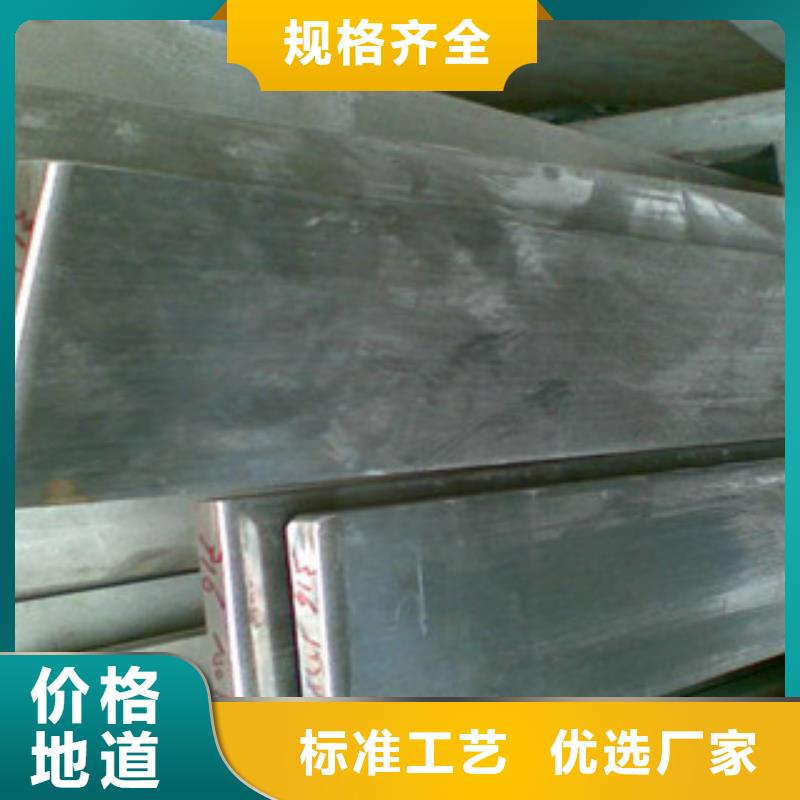 口碑好的不锈钢扁钢基地