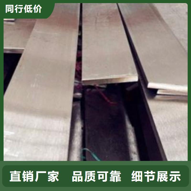 可定制的不锈钢扁钢供货商同城品牌