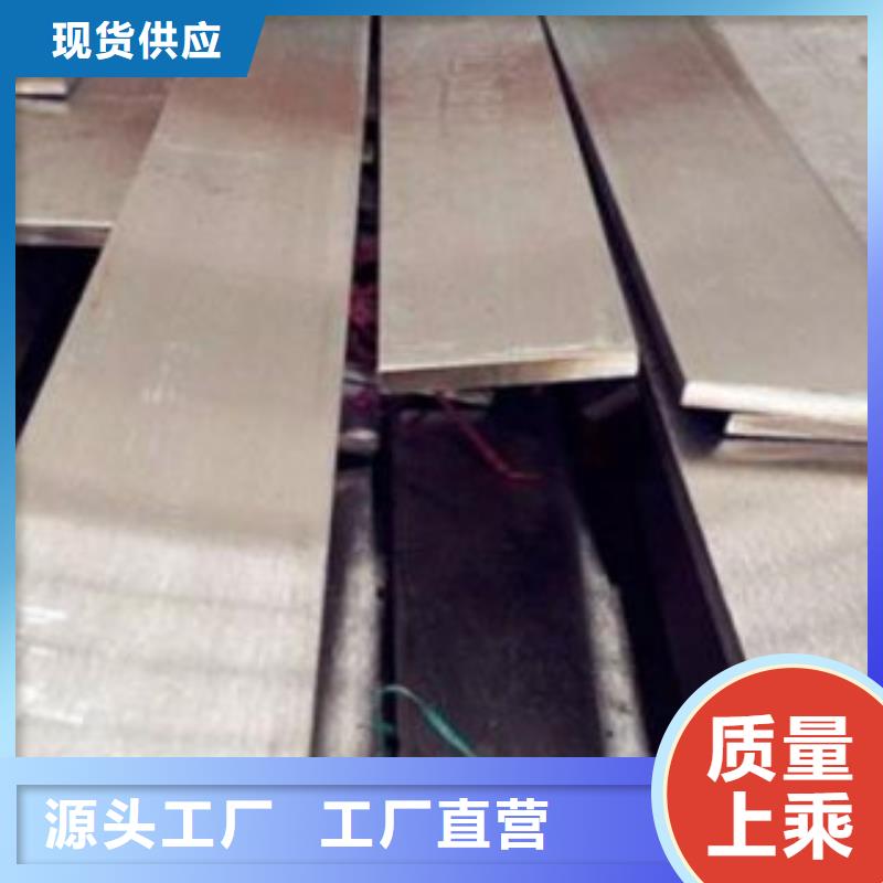 不锈钢扁钢-不锈钢扁钢保量