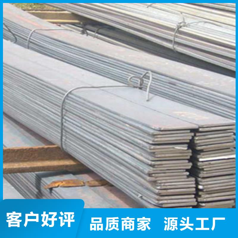不锈钢扁钢质量可靠