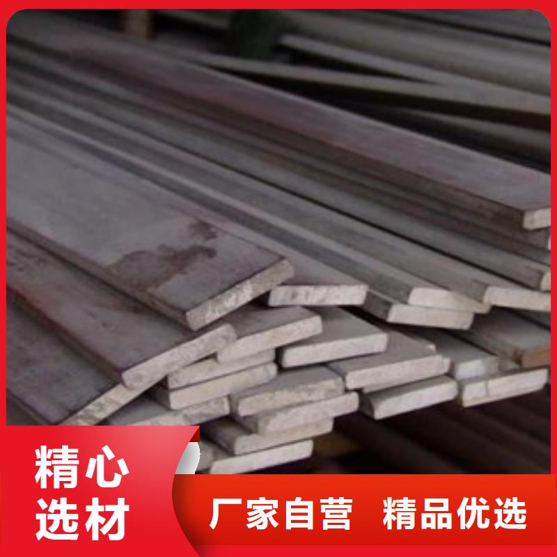 批发不锈钢扁钢价格
