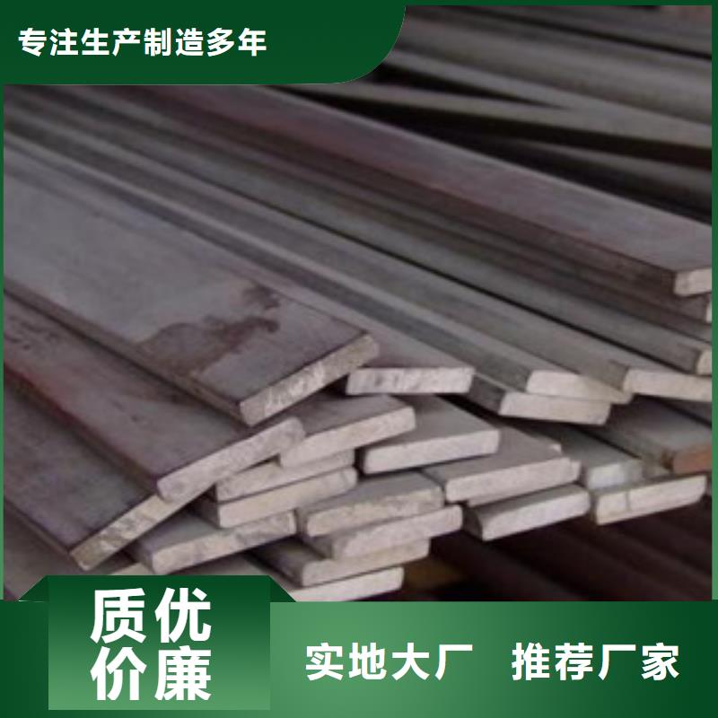 不锈钢扁钢价格-定制_天超金属材料有限公司