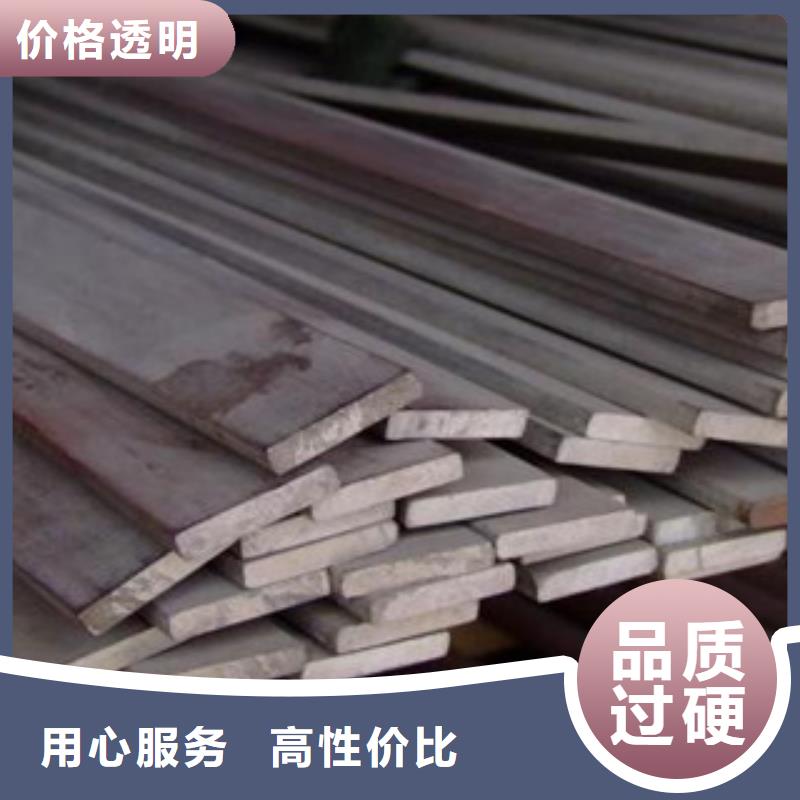 不锈钢扁钢品质卓越当地服务商
