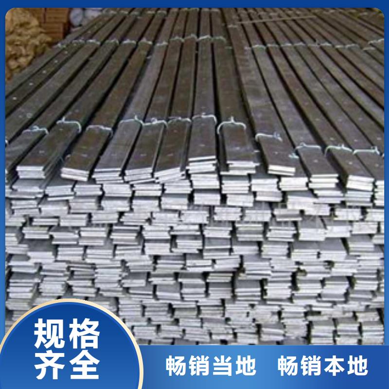 定制不锈钢扁钢_诚信厂家