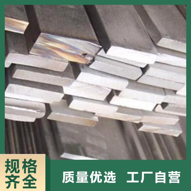 不锈钢扁钢多种规格