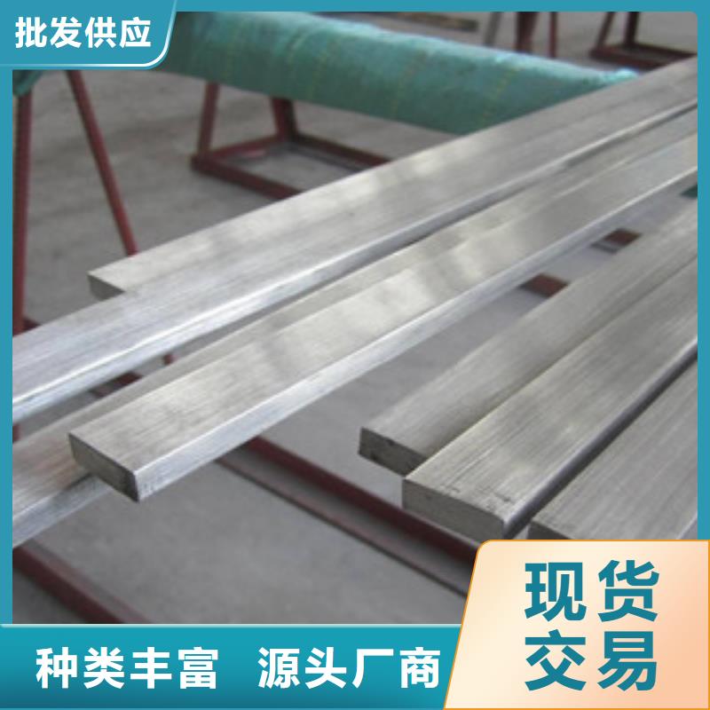 新产品：不锈钢扁钢采购一站式采购方便省心