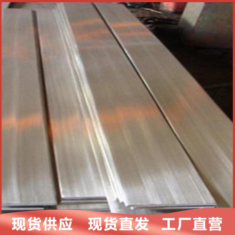 不锈钢扁钢现货齐全当地货源