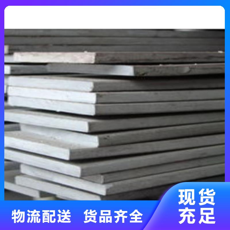 不锈钢扁钢质量可靠