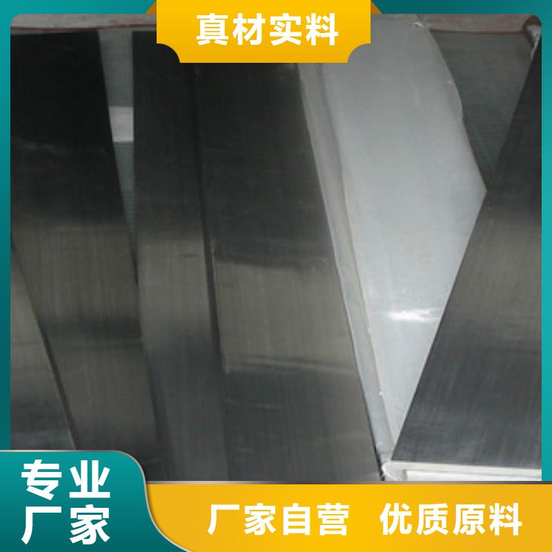 不锈钢扁钢售后服务好