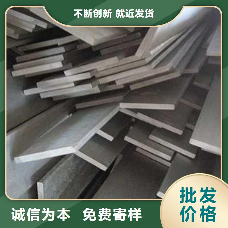 值得信赖的不锈钢扁钢供应商