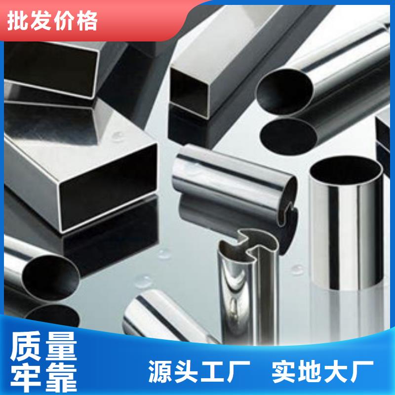 现货供应_不锈钢装饰管品牌:天超金属材料有限公司工厂价格