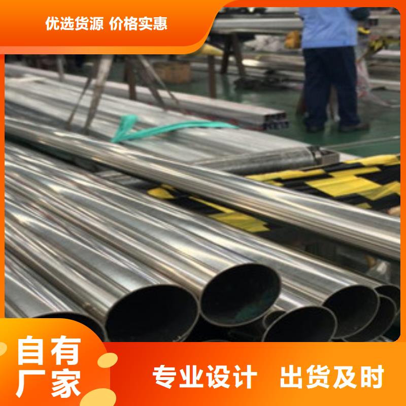 买不锈钢装饰管必看-图文介绍源头厂源头货