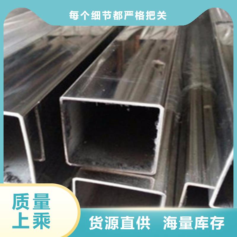 优质不锈钢装饰管源头厂家当地生产商