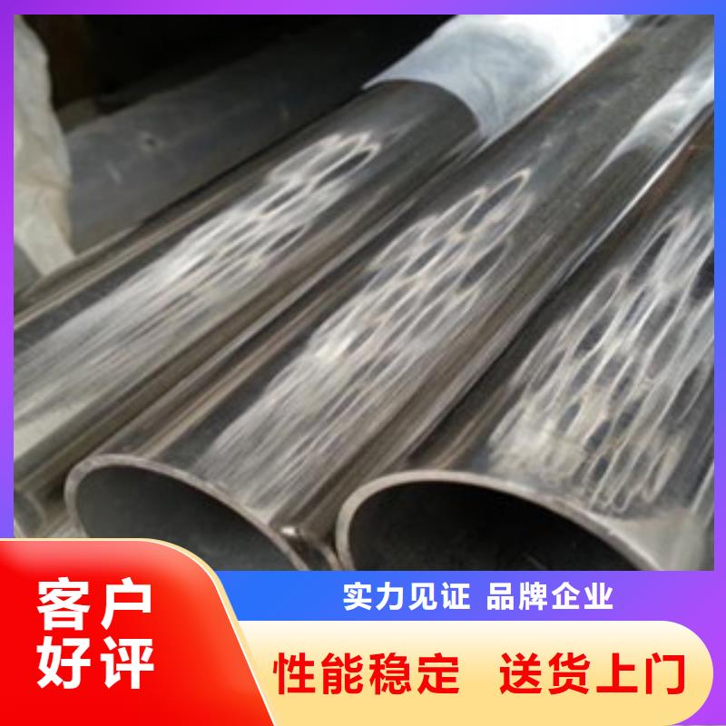 不锈钢装饰管生产流程一站式服务