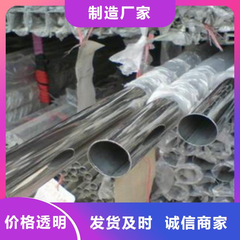 不锈钢装饰管下单即发货实力商家供货稳定