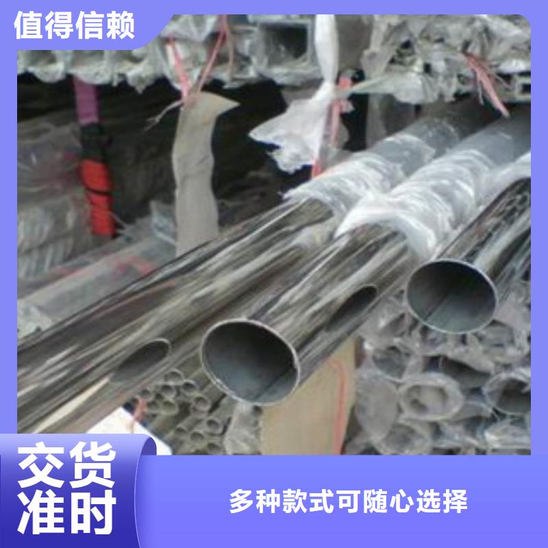 不锈钢装饰管成功案例高标准高品质