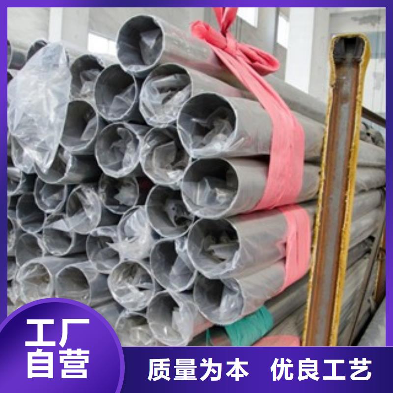 规格齐全的不锈钢装饰管供货商重信誉厂家