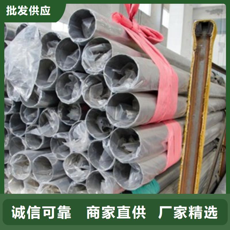 不锈钢装饰管实力工厂优选好材铸造好品质