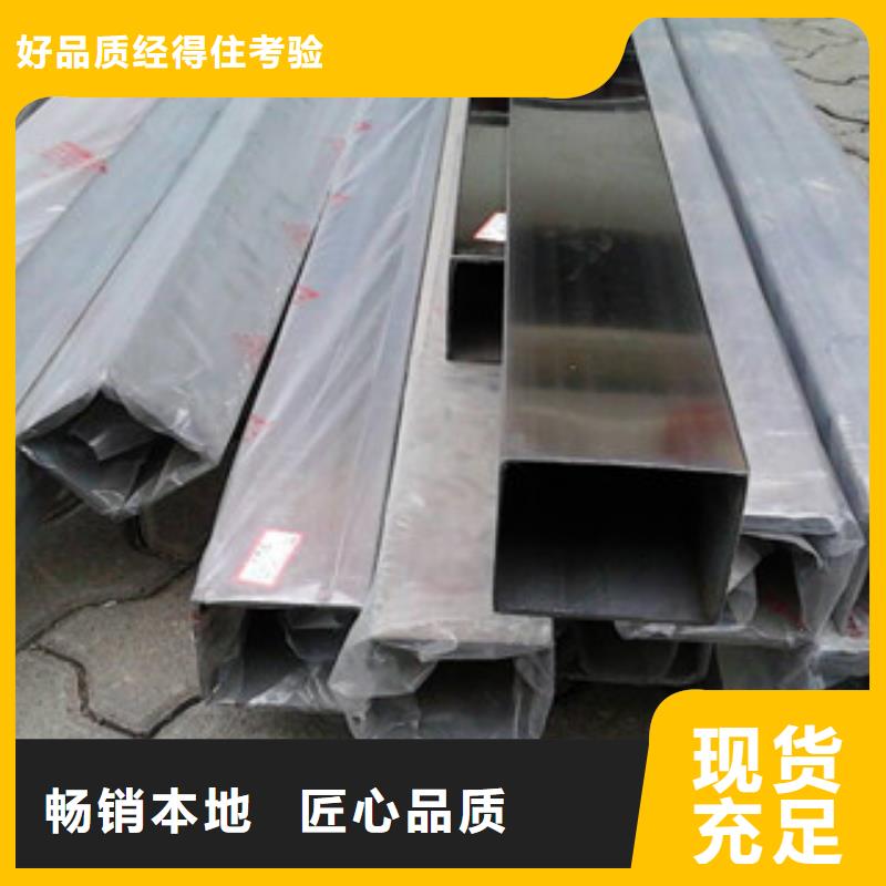 咨询：不锈钢装饰管同城生产厂家